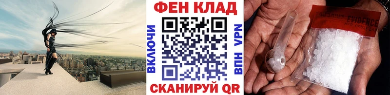 kraken маркетплейс  Туапсе  Первитин кристалл 