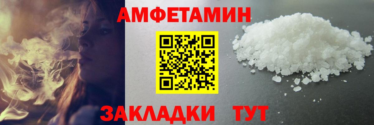 Первитин кристалл  Вход с VPN  Первитин кристалл  Туапсе 