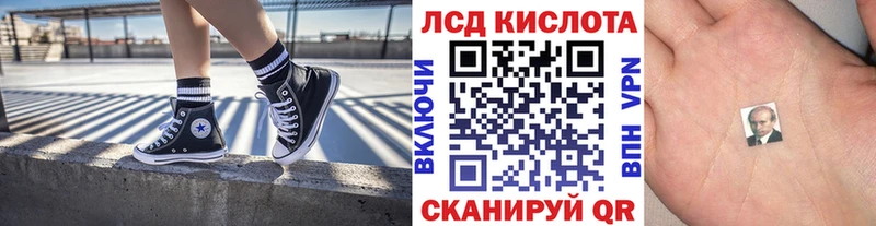 Марки 25I-NBOMe 1,5мг  omg зеркало  Туапсе  как найти закладки 