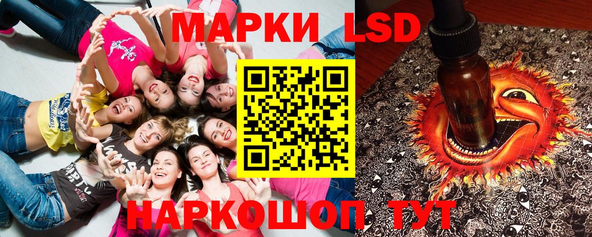 Марки NBOMe 1500мкг Туапсе
