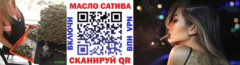 ТГК вейп с тгк  Туапсе 