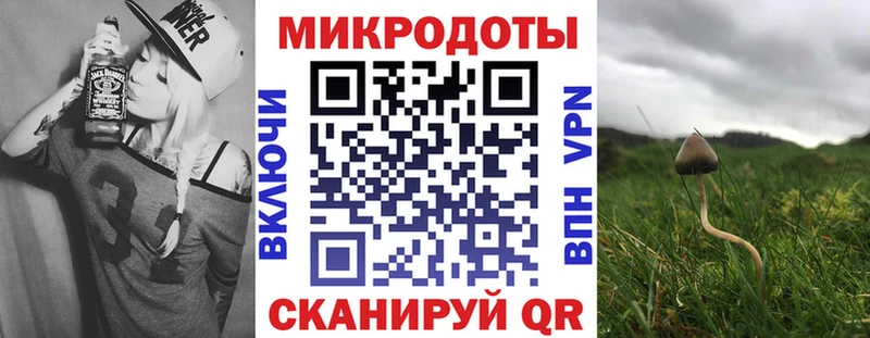 Галлюциногенные грибы мухоморы  Туапсе 