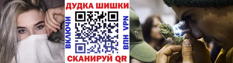 Канабис индика купить Туапсе