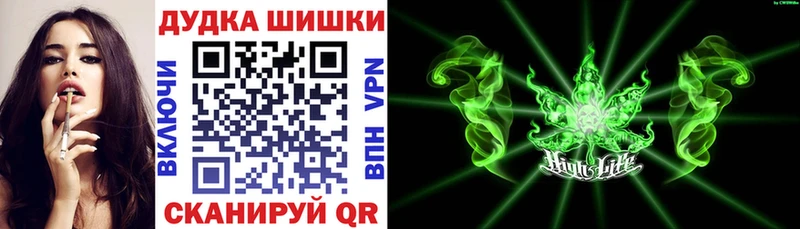 Конопля VHQ Туапсе