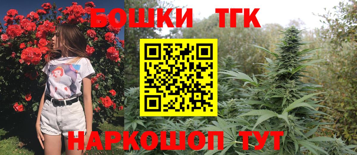 Туапсе  Бошки марихуана Ganja  Вход с VPN  Шишки марихуана OG Kush 